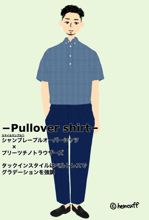 Pullover-shirt1