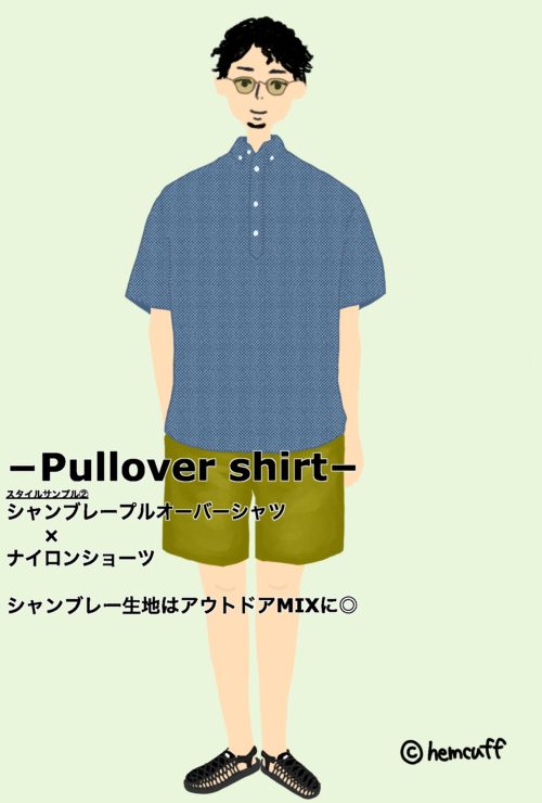 Pullover-shirt2