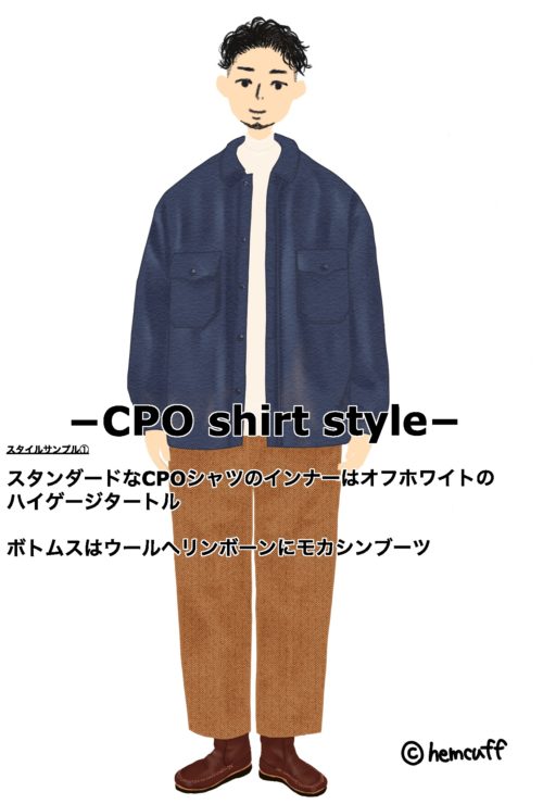 CPOジャケット